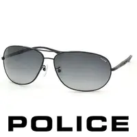 在飛比找PChome24h購物優惠-POLICE 都會復古飛行員太陽眼鏡 (消光黑) POS86