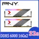 PNY MAKO RGB DDR5 6000 32GB(16Gx2) 桌上型電競記憶體/白(MD32GK2D5600036MXWRGB)