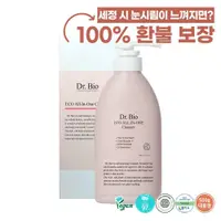 在飛比找蝦皮購物優惠-[韓國純素保養] Eco 多合一潔面沐浴乳 | Dr.Bio