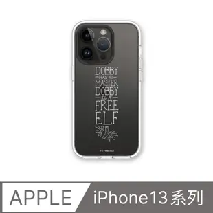 【犀牛盾】iPhone 13系列Clear透明防摔手機殼｜哈利波特系列-多比是自由的小精靈