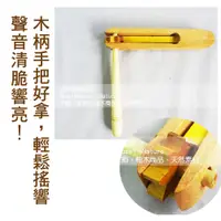 在飛比找i郵購優惠-【自然傳統樂器屋】轉響板 手搖鈴 樂器伴奏 手工樂器 傳統樂