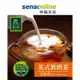 【歐可茶葉】控糖系列 英式真奶茶 脫脂款 x3盒 (8入/盒) 神腦生活