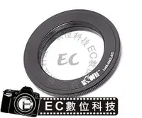 在飛比找樂天市場購物網優惠-【EC數位】 Leica M42 鏡頭轉 4/3 機身專用 