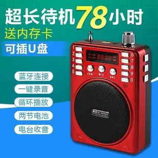 金正收音機老人多功能便攜式插卡音響藍牙唱戲機可充電mp3擴音器