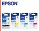 【APP下單點數4%送】EPSON 188 T188150 / T188250 / T188350 / T188450 原廠墨水匣 (適用 EPSON WF7611 / WF3621 / WF7111 )