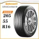 【Continental 馬牌輪胎】UltraContact 6 205/55/16（UC6）｜金弘笙