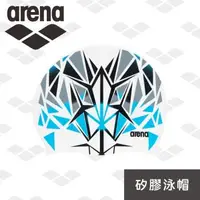 在飛比找森森購物網優惠-arena 矽膠泳帽 AMS0601 舒適矽膠泳帽 防水耐用