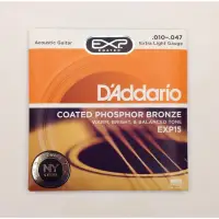 在飛比找蝦皮購物優惠-立昇樂器 D'addario EXP15 民謠吉他弦 Dad