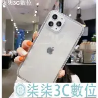 在飛比找Yahoo!奇摩拍賣優惠-『柒柒3C數位』小米 紅米NOTE7 紅米NOTE6PRO 