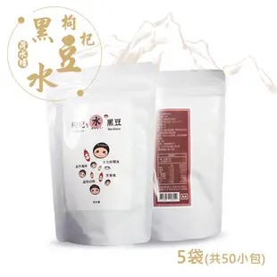 荷水塘 枸杞黑豆水5袋(共50小包)