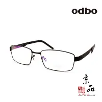 在飛比找蝦皮商城優惠-【odbo】1200 C1 黑框 無螺絲設計款 方框 鈦金屬