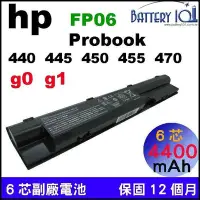 在飛比找Yahoo!奇摩拍賣優惠-hp ProBook455G1電池 ProBook470G0