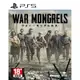 PS5 被遺忘的我們 War Mongrels (中文版)