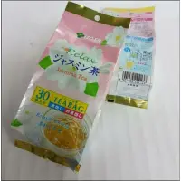 在飛比找蝦皮購物優惠-【日本進口】伊藤園~茉莉花茶5克（大克數）×30袋入$200