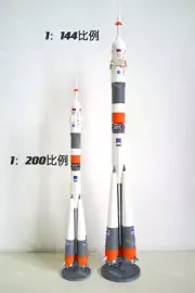 1/200/144 Scale Russian Soyuz Carry Rocket Model Finished Painted Model Toy Gift