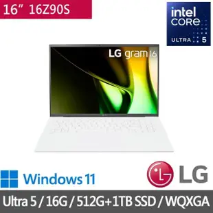 【LG 樂金】特仕版 16吋Ultra5 EVO輕薄AI筆電(Gram 16Z90S/Ultra5-125H/16G/512G+1TB SSD/W11)