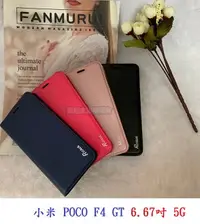 在飛比找樂天市場購物網優惠-【真皮吸合皮套】Xiaomi 小米 POCO F4 GT 6
