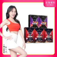 在飛比找momo購物網優惠-【Dr. Calorie 美体專科】打卡錠EX+3盒＋Nig