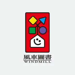 FOOD超人輕鬆學九九乘法 ｜數學基礎 童書/兒童益智玩具/點讀筆 FOOD超人【風車圖書】