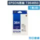 【EPSON】T364650 (NO.364) 原廠超值量販包墨水匣-1黑3彩組 (10折)