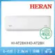 HERAN禾聯 3-5坪 R32一級變頻冷暖分離式空調 HI-AT28H/HO-AT28H