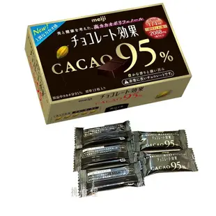 【meiji明治】CACAO香濃黑巧克力-86%可可/95%可可 チョコレート効果 カカオ 日本進口零食 日本直送 |日本必買