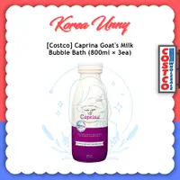 在飛比找蝦皮購物優惠-[Costco] Caprina 山羊奶泡泡浴 800ml 