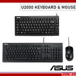 華碩 ASUS U2000 有線鍵盤滑鼠組 USB鍵盤 滑鼠 注音鍵盤 中文鍵盤 有線鍵盤 USB 有線滑鼠