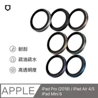 在飛比找PChome24h購物優惠-【犀牛盾】iPad Pro(11吋)/iPad Pro3(1