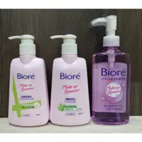 在飛比找蝦皮購物優惠-【Biore 蜜妮】深層卸粧乳 180ml 深層卸粧油230