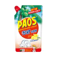 在飛比找蝦皮商城優惠-PAOS泡舒 洗潔精(檸檬)補充包 800g【家樂福】