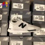 正版 NEW BALANCE 247 二代 白色/黑色 休閒鞋