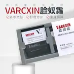 【阿夯精選】三井OUTLET❗️熱賣VARCXIN臉奴霜 逆齡雙效面霜 水乳 毛孔角化霜 回春霜 敏感肌平衡修護 日霜