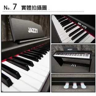 【台灣Jazzy】88鍵力度電鋼琴 標準三踏板MP3輸出 簡約電鋼琴 DP-115 雙耳機系統