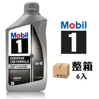 在飛比找森森購物網優惠-Mobil 1 Advanced Full Syntheti