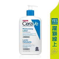 在飛比找蝦皮商城優惠-CeraVe 適樂膚 長效清爽保濕乳 473ml【躍獅線上】