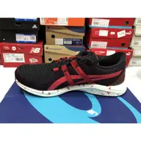 在飛比找蝦皮購物優惠-【正品 100% 全新】AsicS Hypergel-Sai