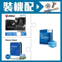 在飛比找AUTOBUY購物中心優惠-☆裝機配★ i7-13700K+微星 PRO Z790-A 