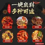 可可屋零食铺蜀道難火鍋底料 正宗火鍋底料 牛油火鍋底料 麻辣燙 麻辣魚 麻辣香鍋底料 炒菜調味料 露營 情人節大餐調味