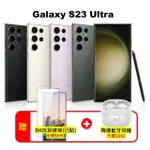 【SAMSUNG 三星】A級福利品 GALAXY S23 ULTRA 5G 6.8吋（12G/256G）(送原廠保護殼+鋼化保貼)