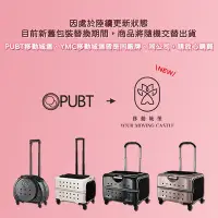 在飛比找Yahoo!奇摩拍賣優惠-PUBT 寵物移動城堡 公爵系列 (L公爵) PLT-02-