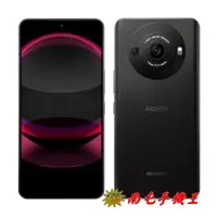 在飛比找i郵購優惠-《南屯手機王》SHARP AQUOS R8s pro 12G