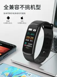 在飛比找樂天市場購物網優惠-適用于小米手環運動男女電子手表多功能心率血壓體溫監測智能手環