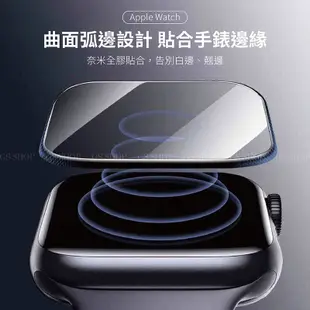 Apple Watch 49/45/41/44/40mm 3D曲面滿版玻璃貼 9H鋼化玻璃貼 玻璃膜 耐衝擊 保護貼