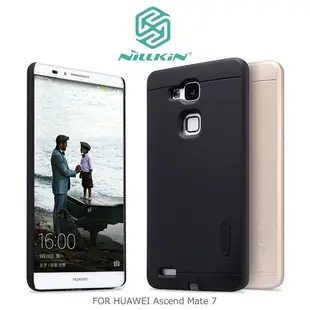 【西屯彩殼】NILLKIN HUAWEI Ascend Mate 7 能量盾無線充電背殼 磨砂硬殼