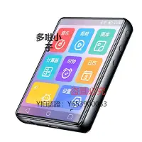 在飛比找Yahoo!奇摩拍賣優惠-錄音筆 【新款】聯想Lenovo C5全面屏MP4安卓MP5