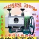 特價✅不鏽鋼手搖甘蔗榨汁機榨甘蔗機手搖甘蔗壓榨機甘蔗機、榨汁機2買它 買它