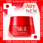 【日本直送】SK-II SKIN POWER ADVANCED AIRY CREAM (面霜) 50G / 80G