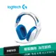 Logitech 羅技 G335 輕盈電競耳機麥克風-白