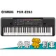 【金聲樂器】Yamaha PSR-E263 電子琴 分期零利率 PSR E263 (不含琴架)